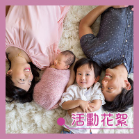 中醫調理備孕有方講座-活動花絮