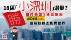 手機相冊