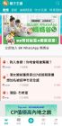 手機相冊