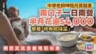 手機相冊