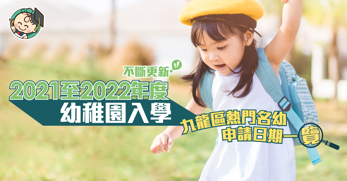 Feature Image