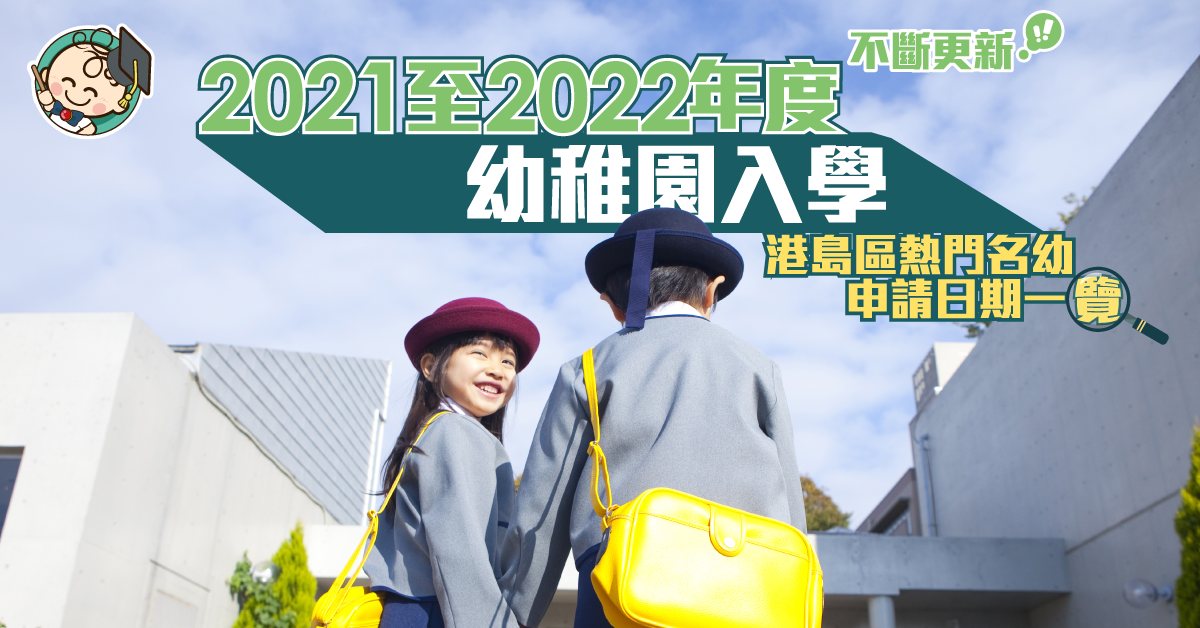 Feature Image