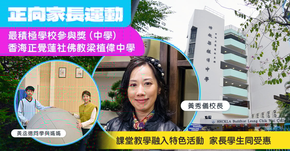 Feature Image