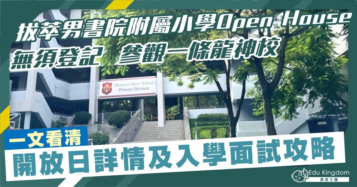 Feature Image