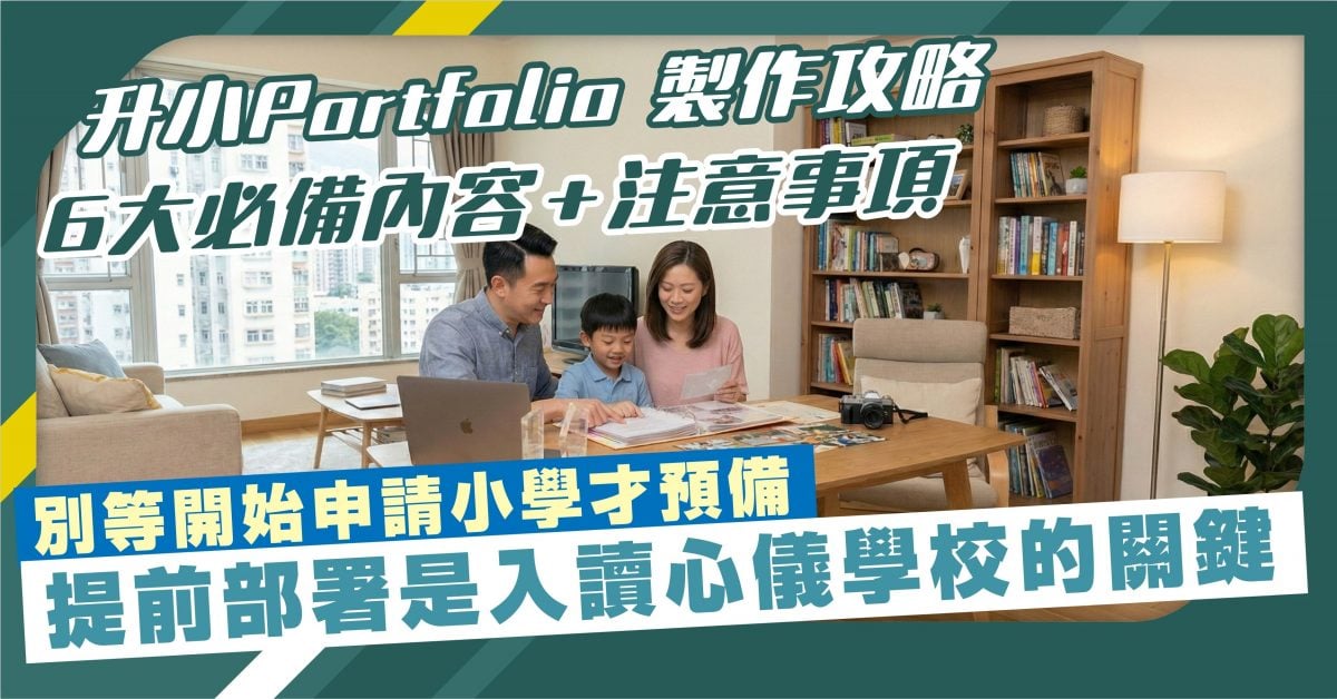 Feature Image