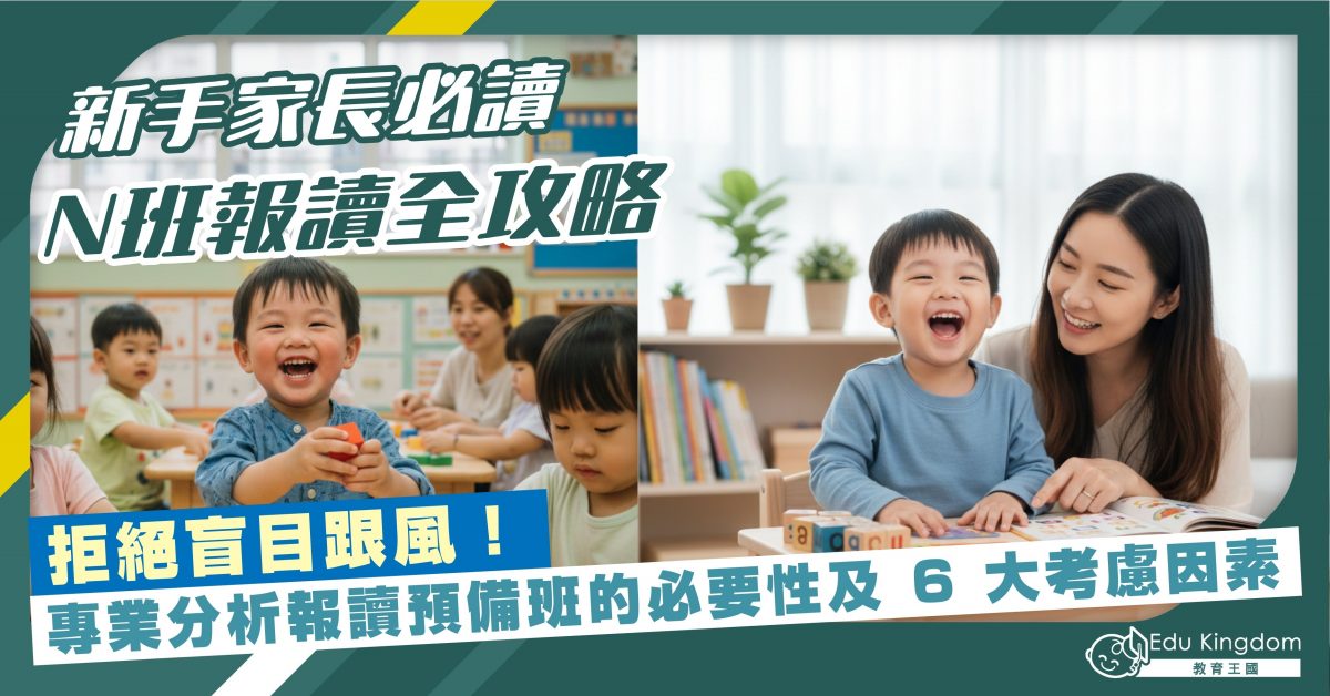 Feature Image