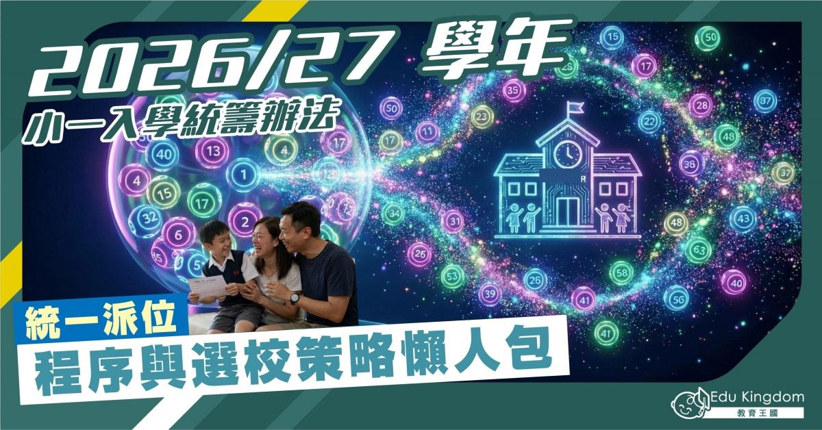 Feature Image