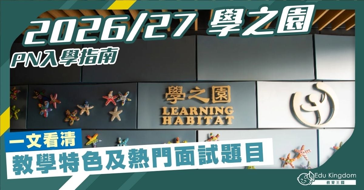 Feature Image