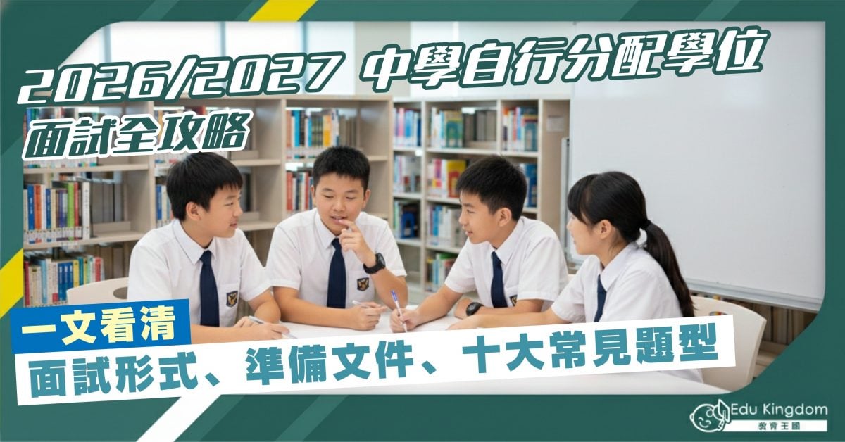 Feature Image