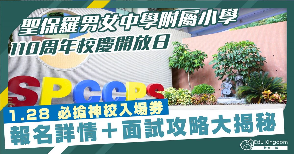 Feature Image