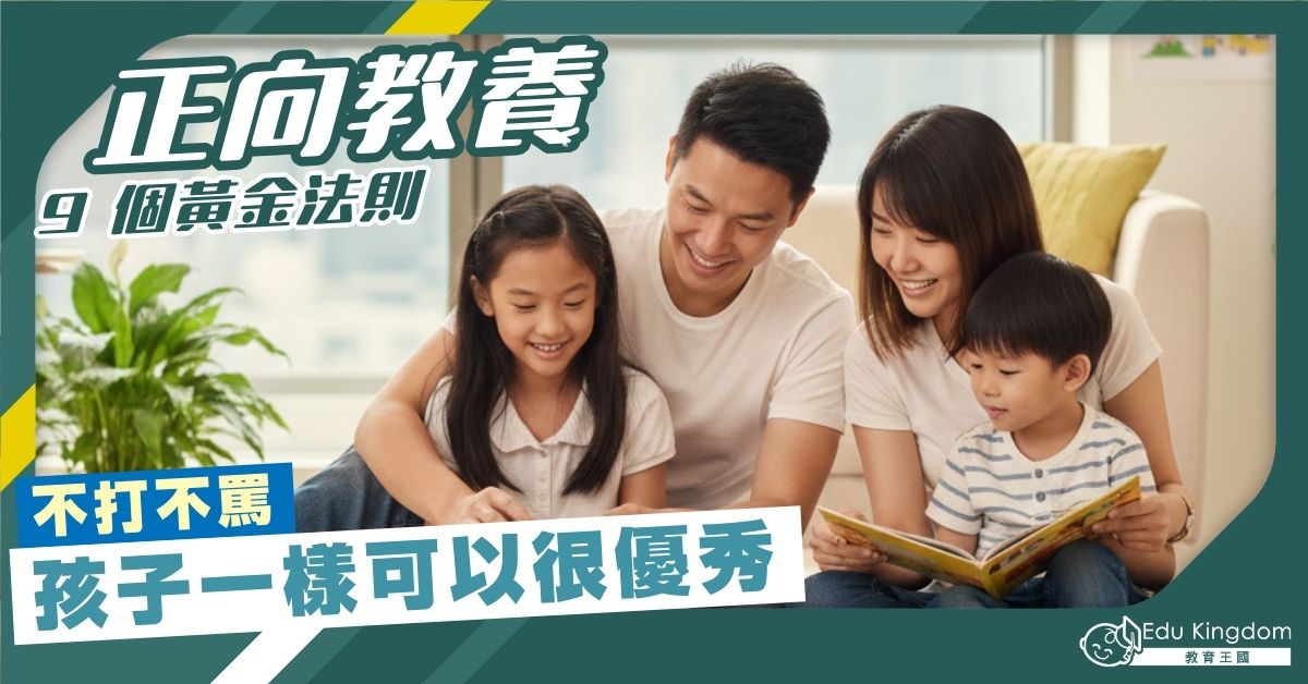 Feature Image