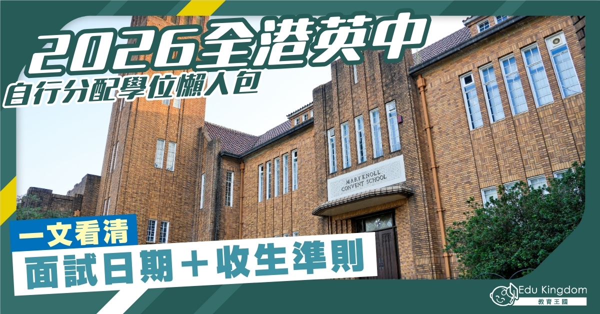 Feature Image