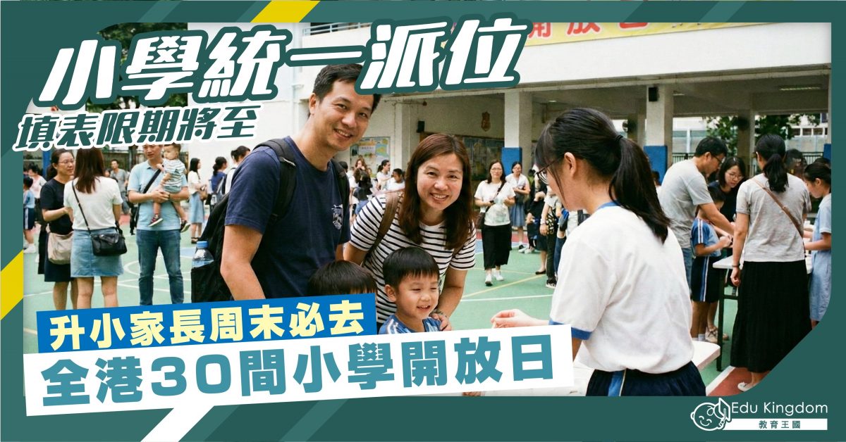 Feature Image