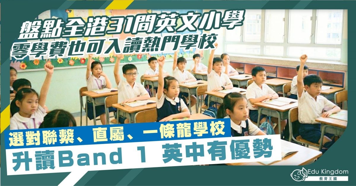 Feature Image