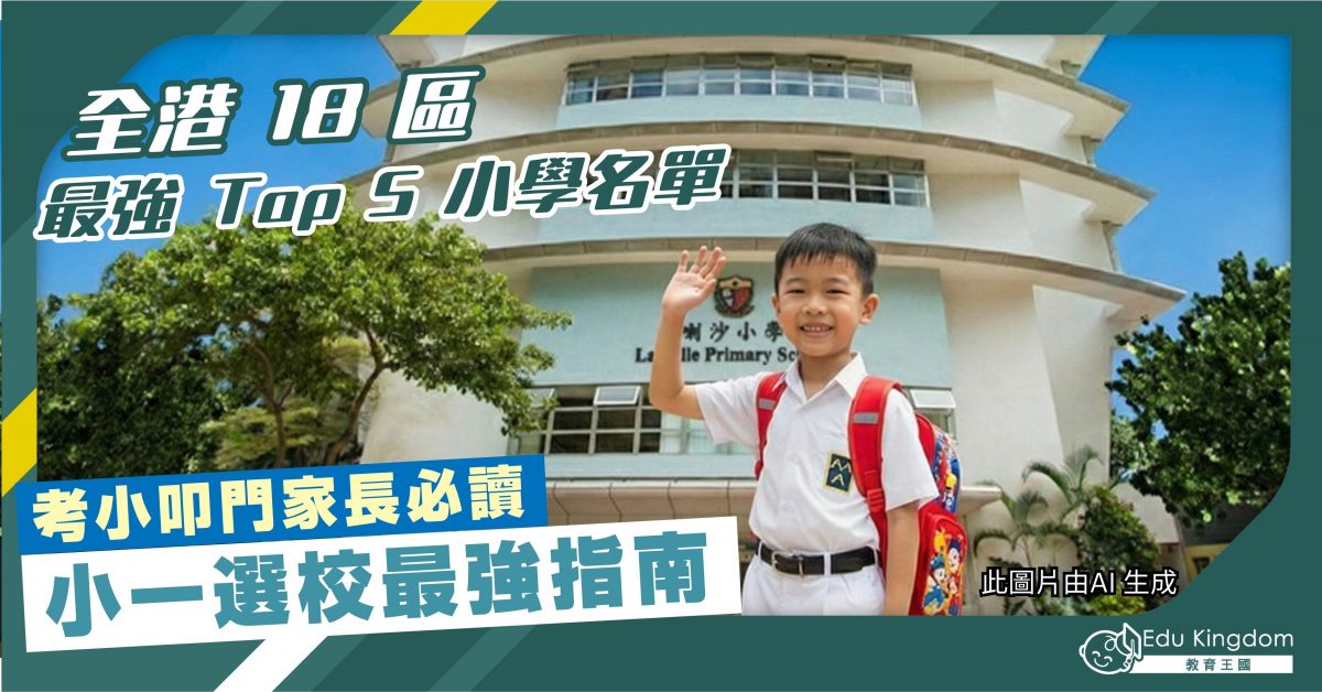 Feature Image