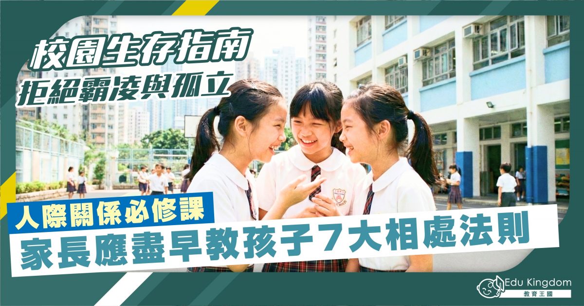 Feature Image
