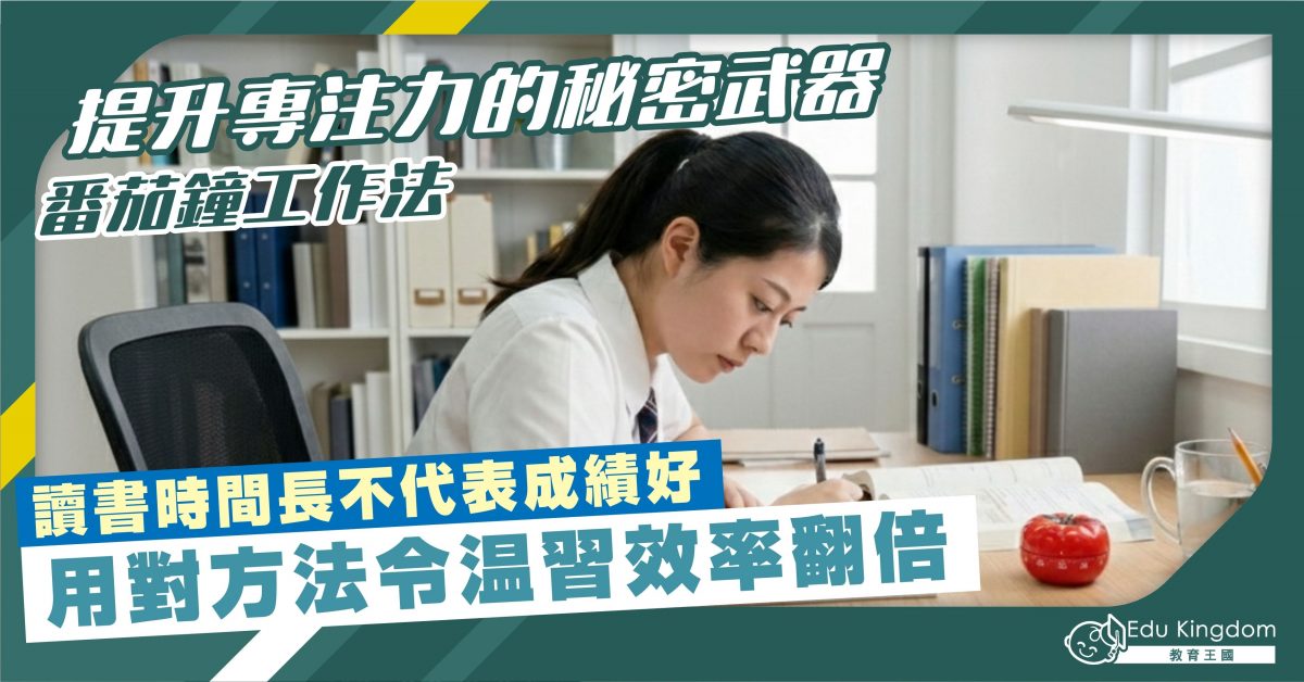 Feature Image