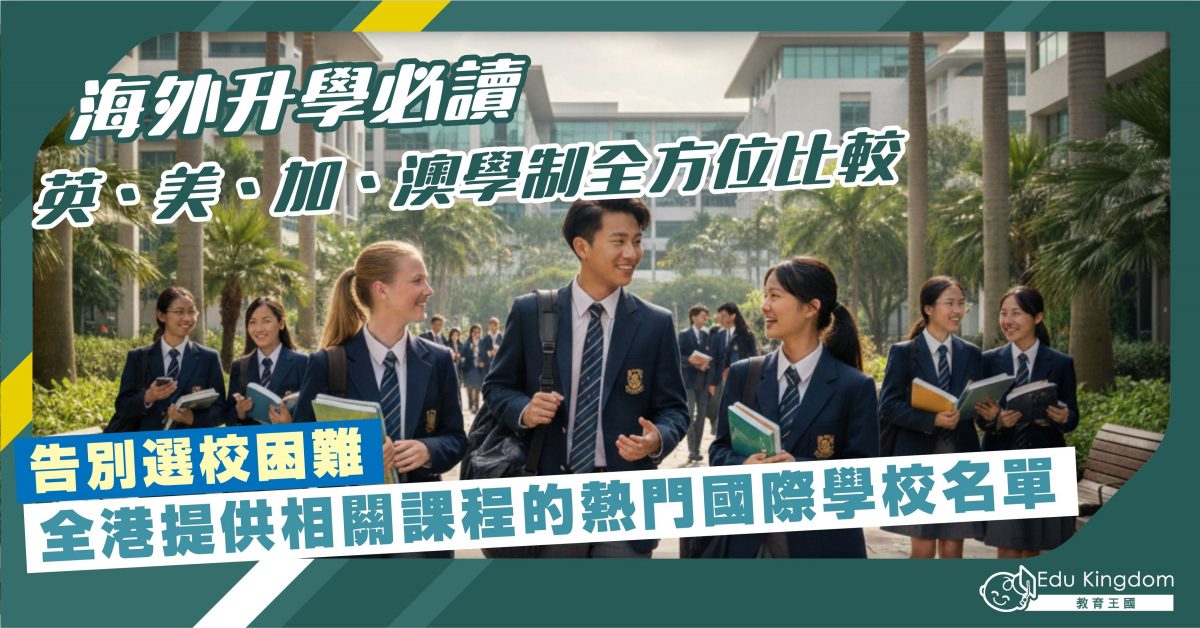 Feature Image