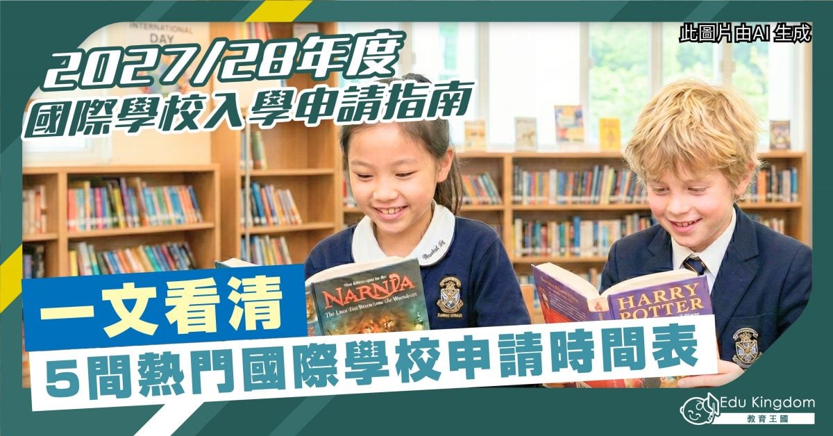 Feature Image