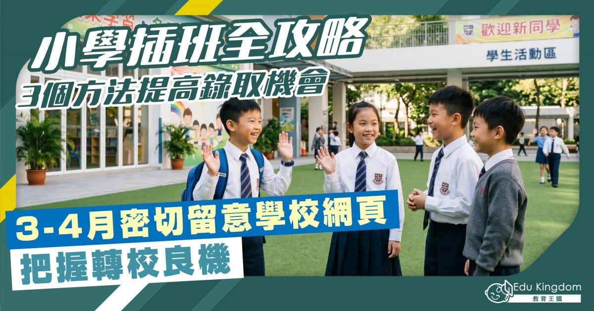 Feature Image