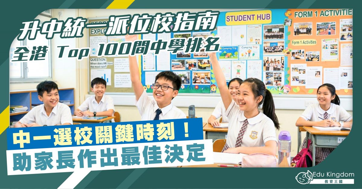 Feature Image