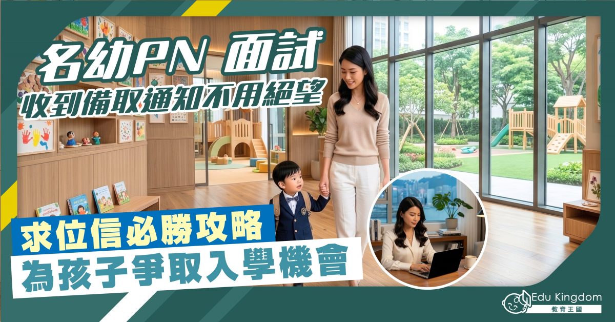 Feature Image
