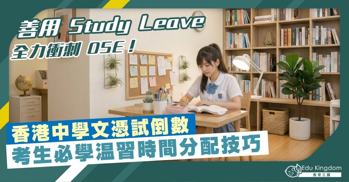 Feature Image