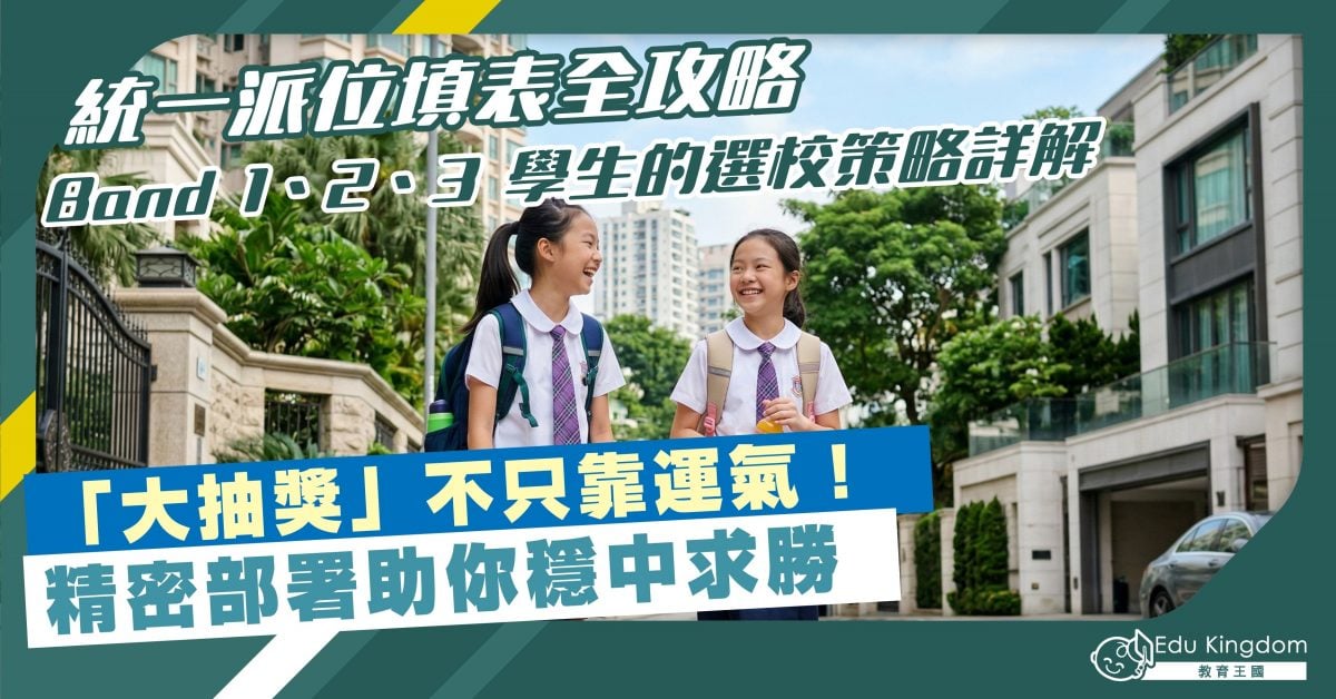 Feature Image