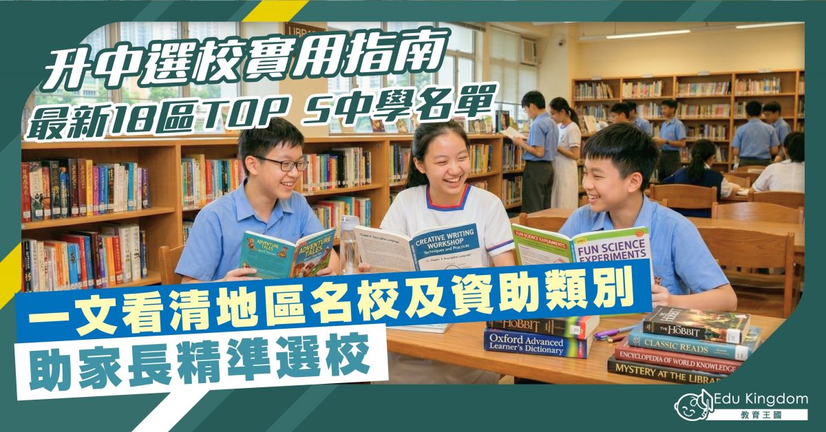Feature Image