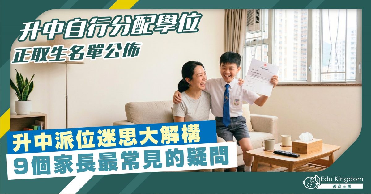 Feature Image