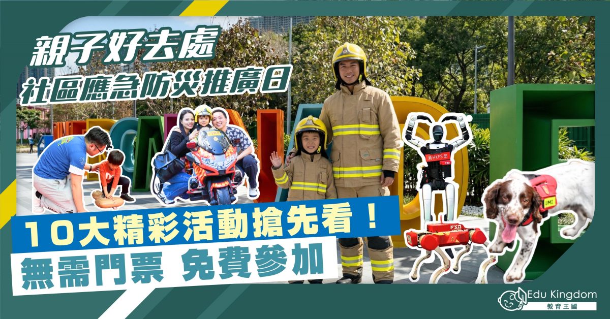 Feature Image