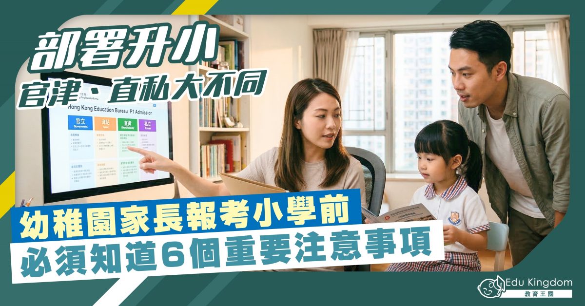 Feature Image