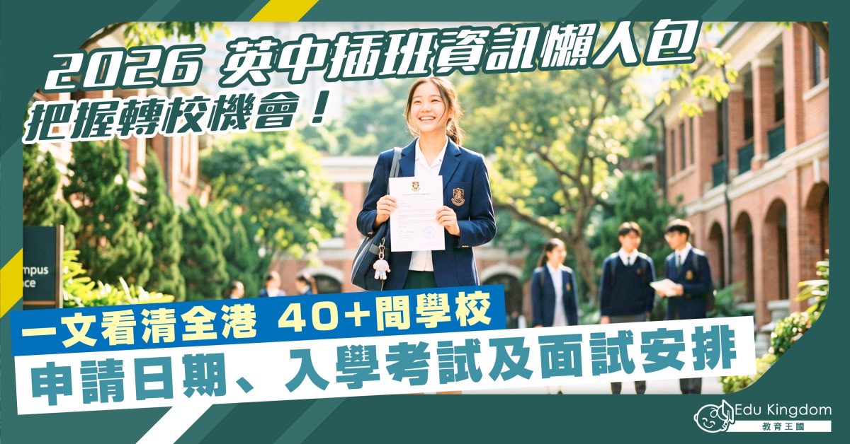 Feature Image
