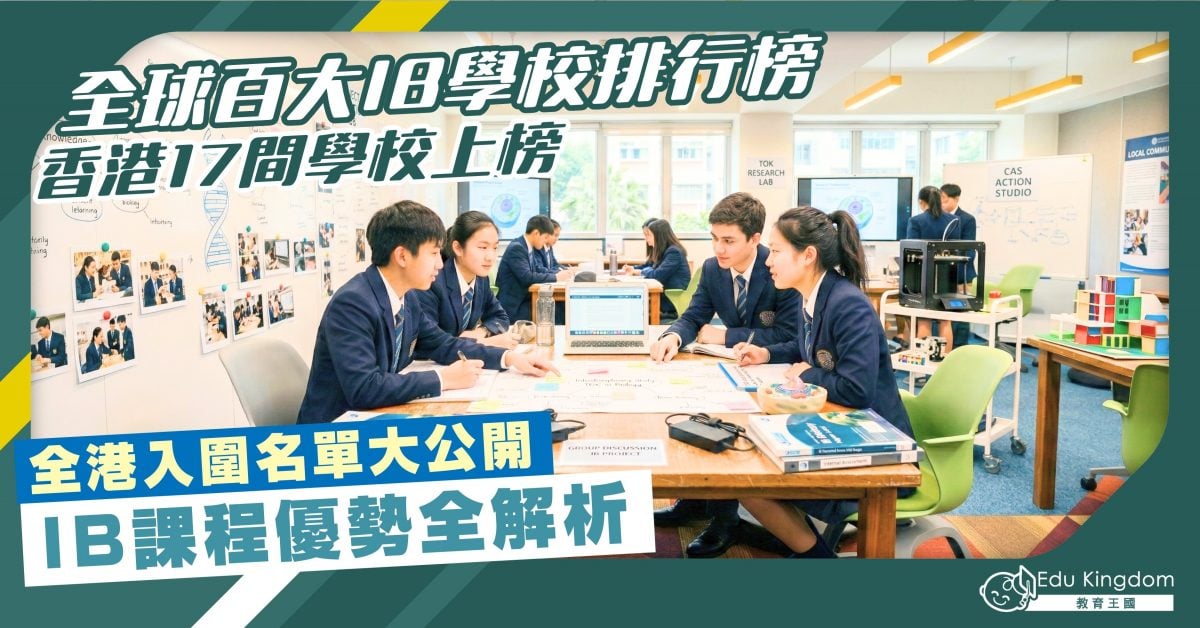 Feature Image