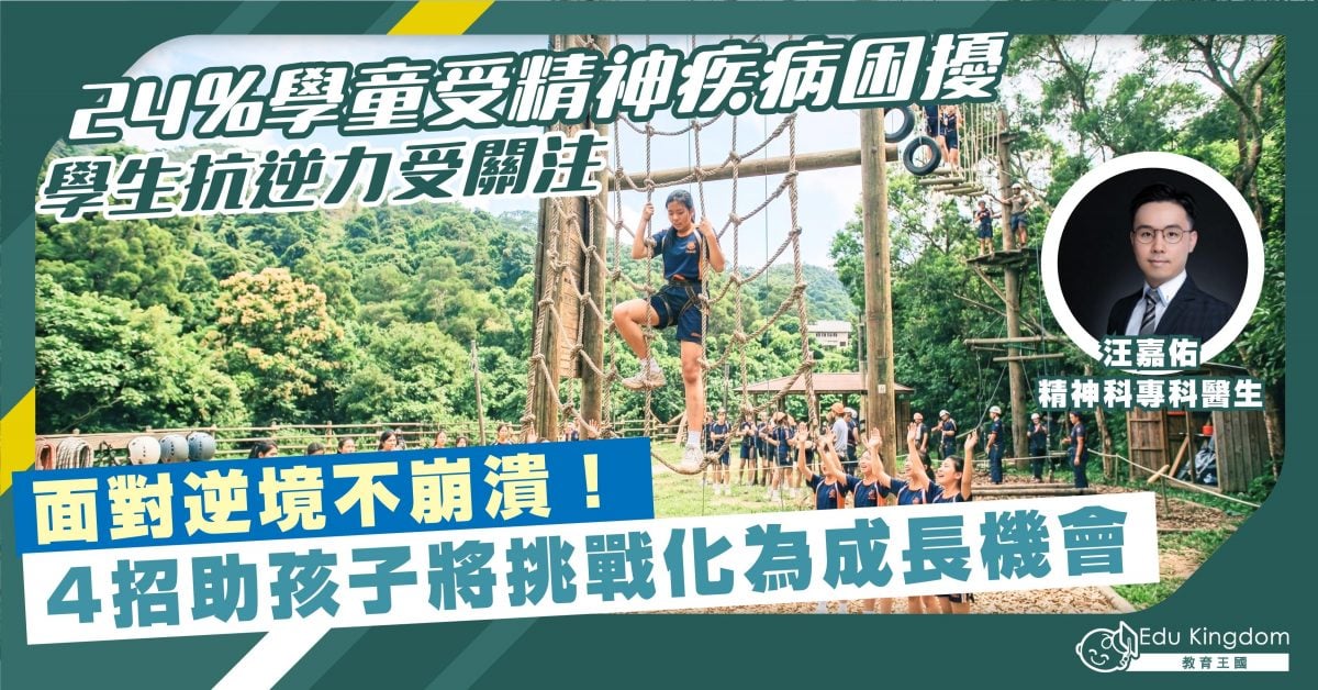 Feature Image