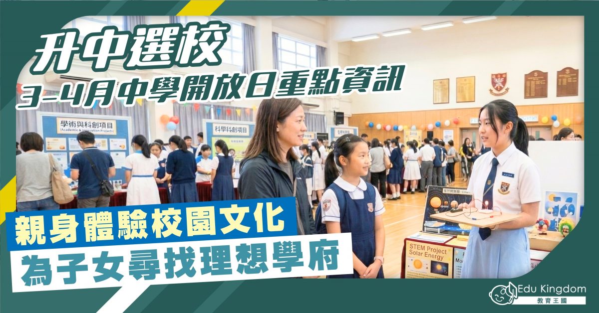 Feature Image