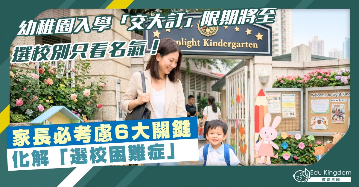 Feature Image