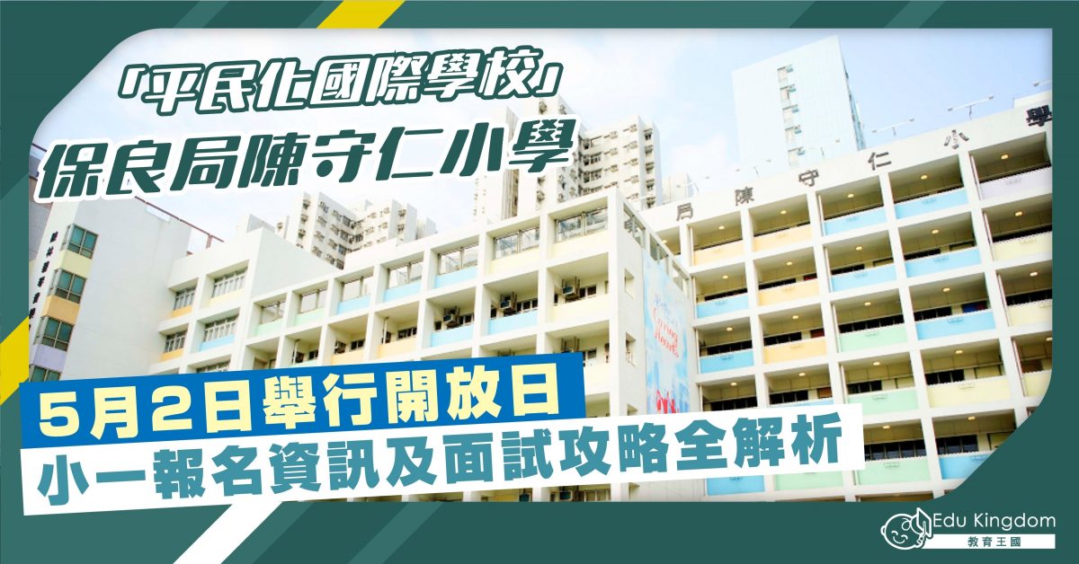 Feature Image