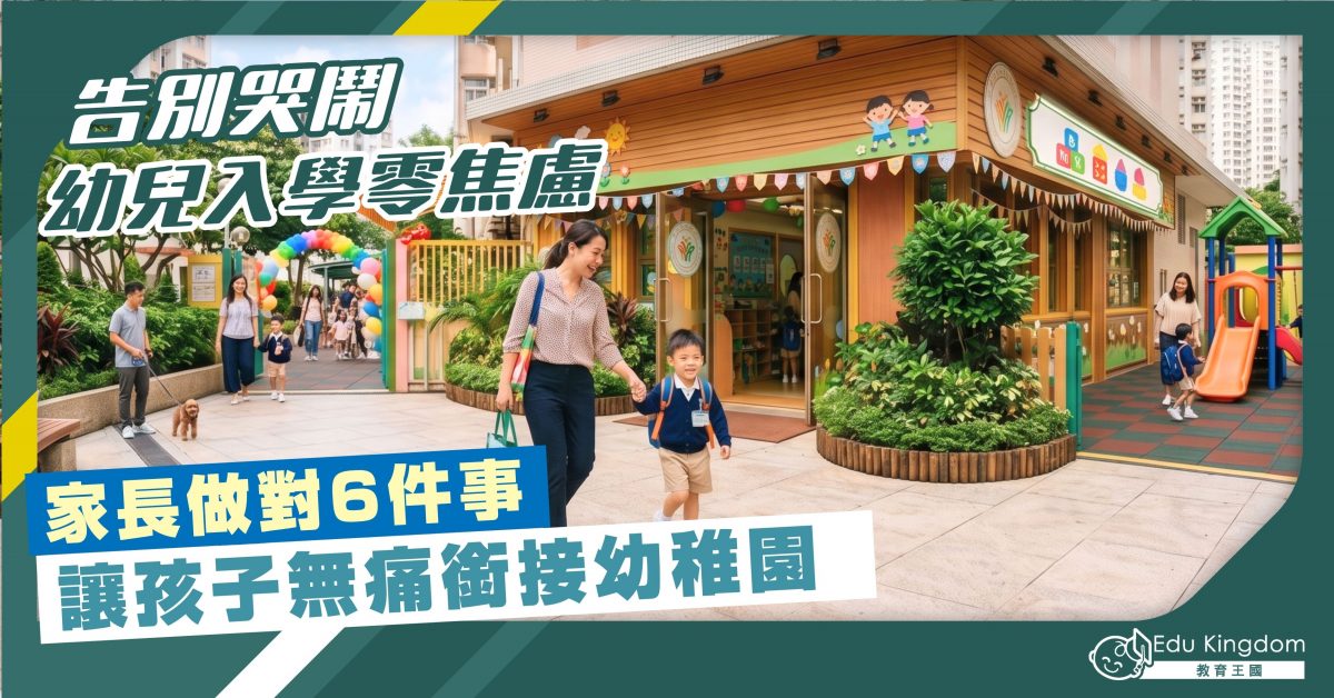 Feature Image