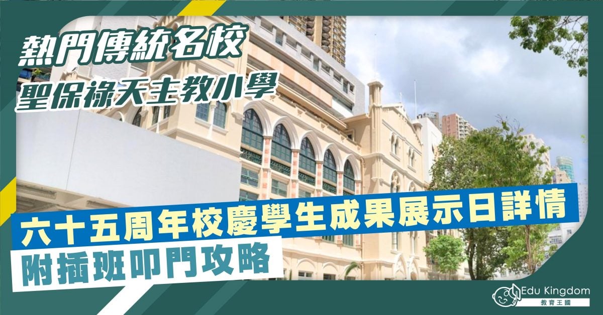 Feature Image