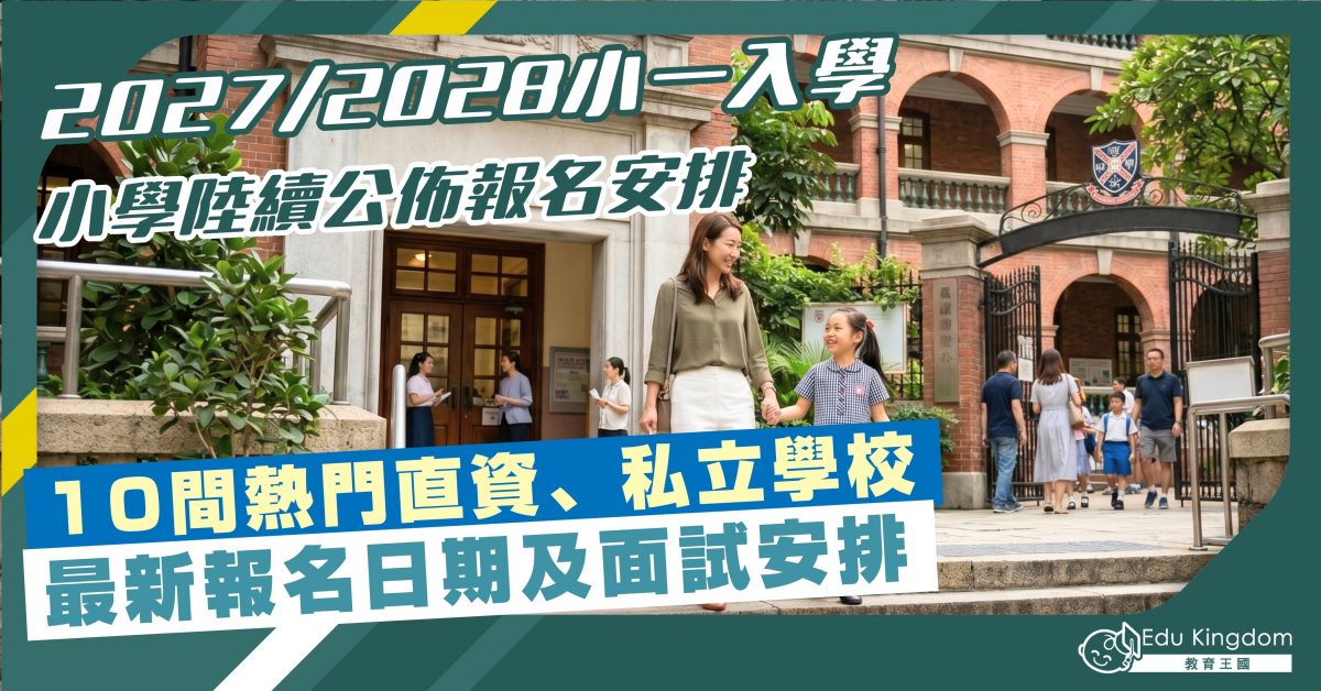 Feature Image
