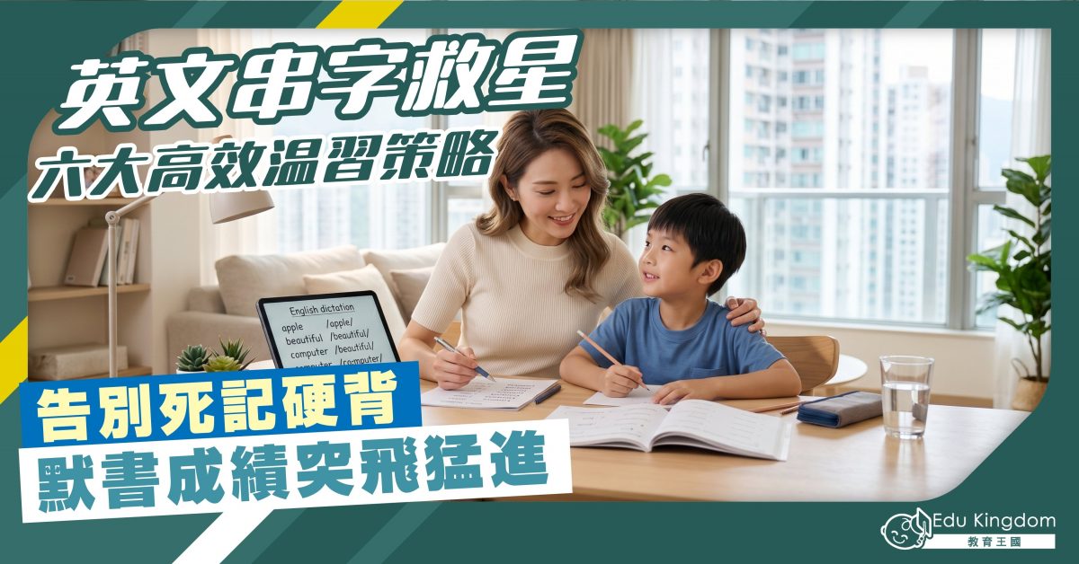 Feature Image