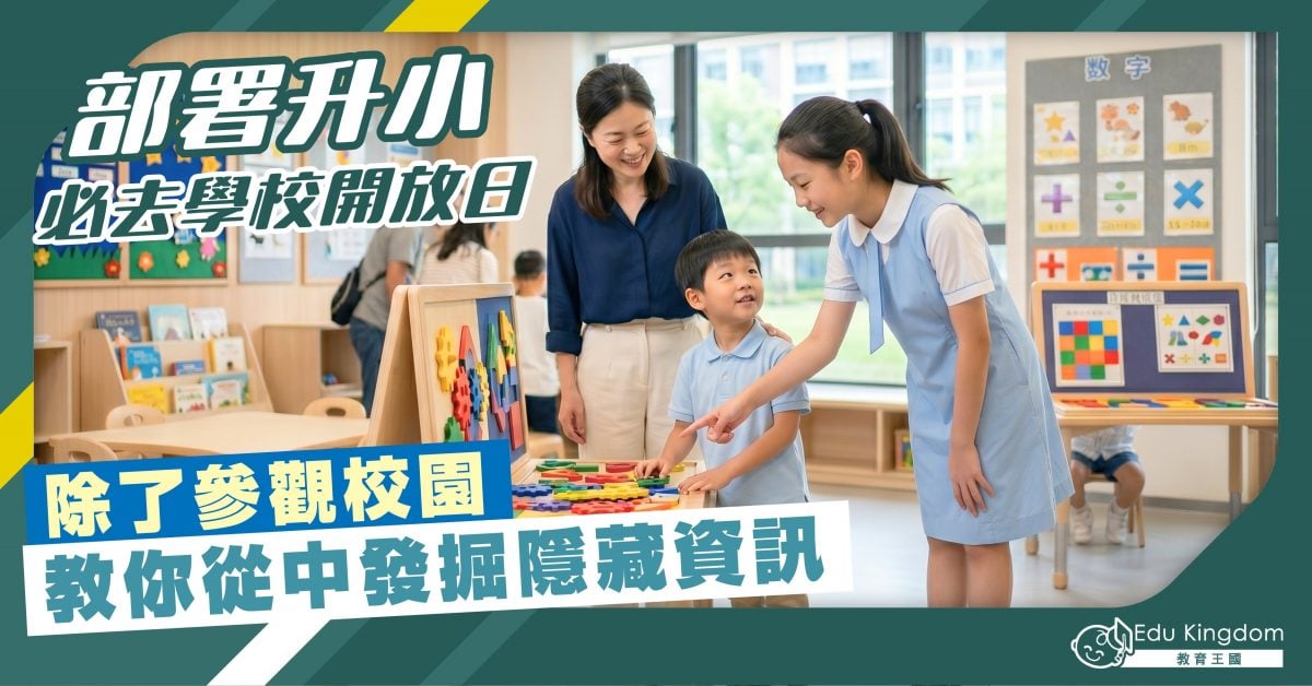 Feature Image