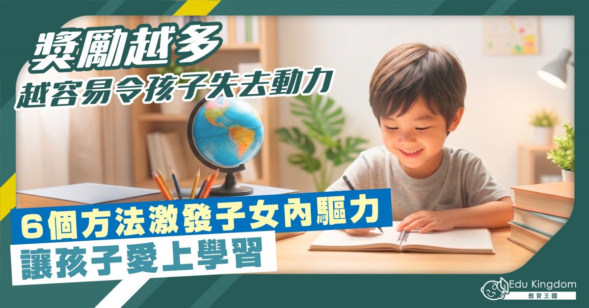 Feature Image