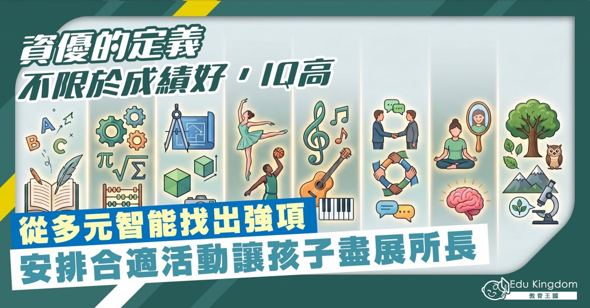 Feature Image