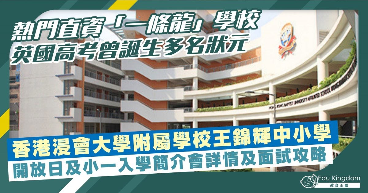 Feature Image