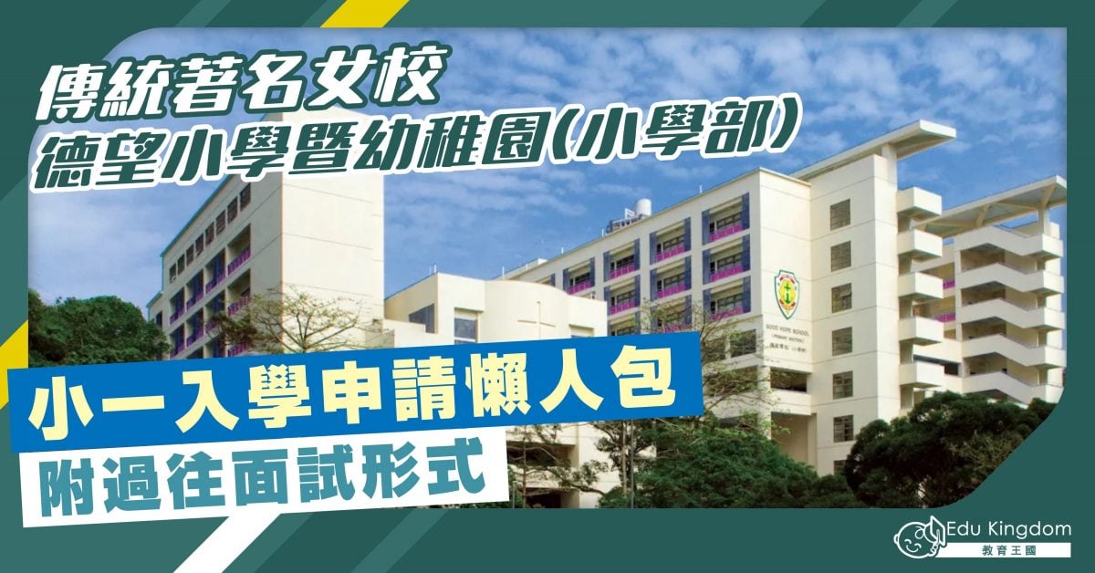 Feature Image