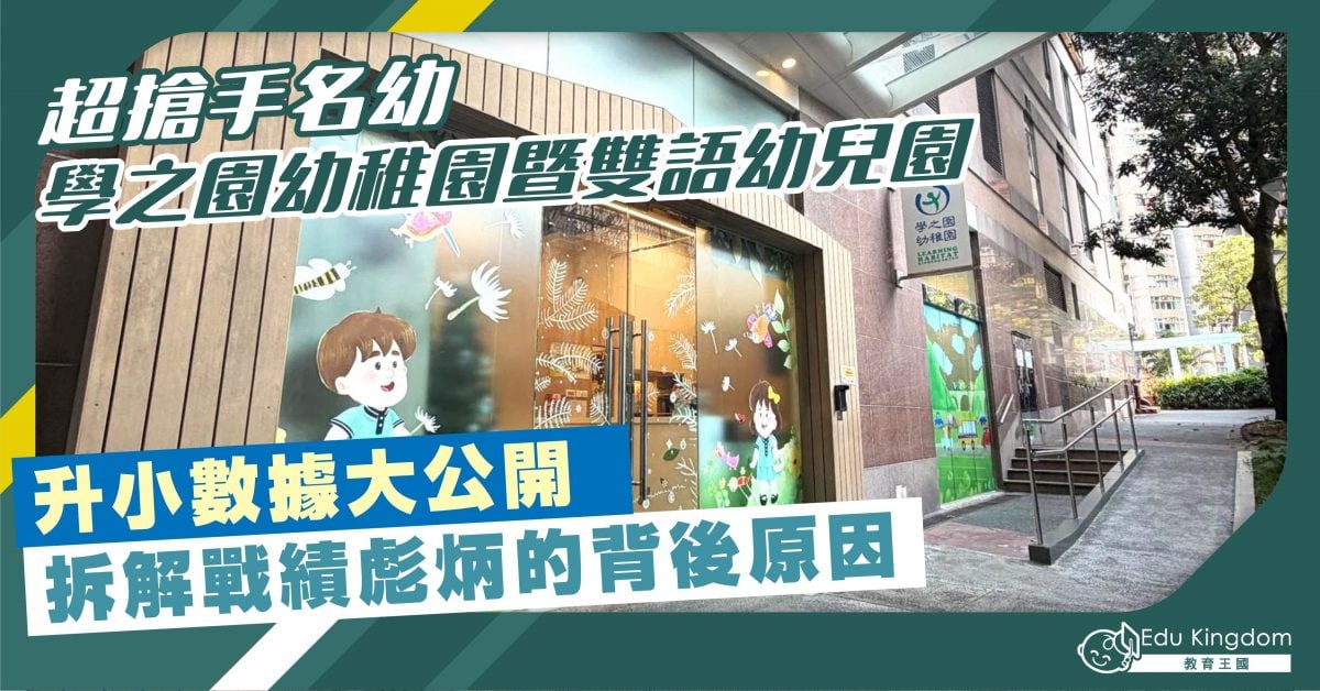 Feature Image