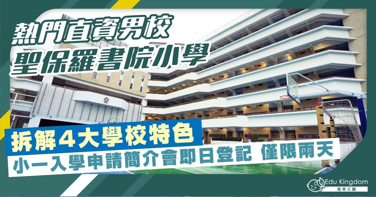 Feature Image
