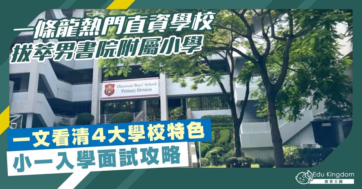Feature Image